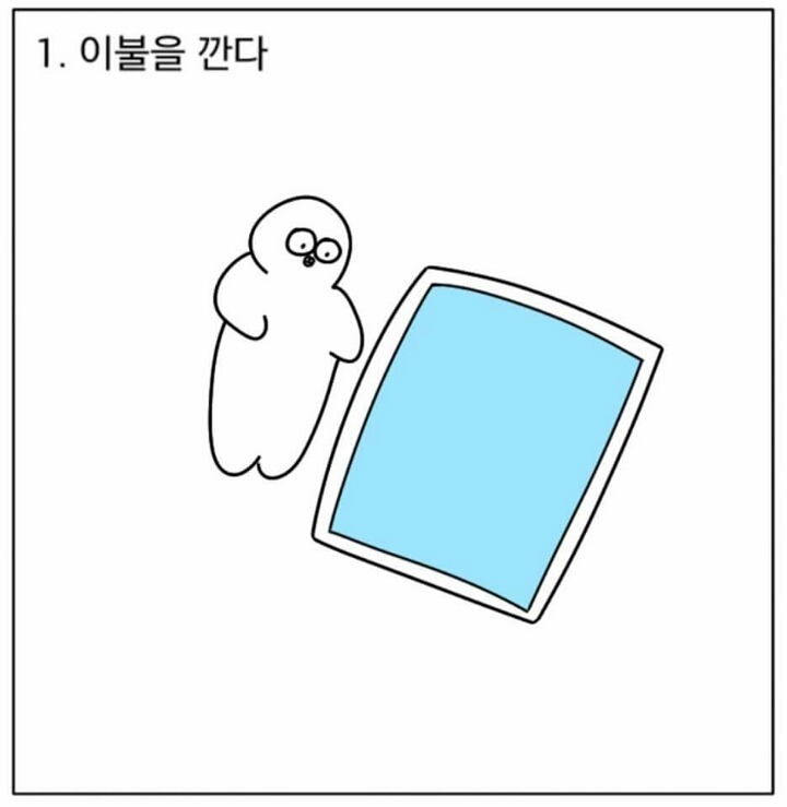 우울한 사람을 기분 좋게 해주는 방법 (겁나 귀여움 주의ㅋㅋㅋㅋㅋ) | 인스티즈