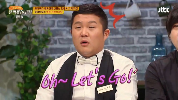 아이오아이 미나한테 닭 발골스킬 배운 오마이걸 아린 | 인스티즈