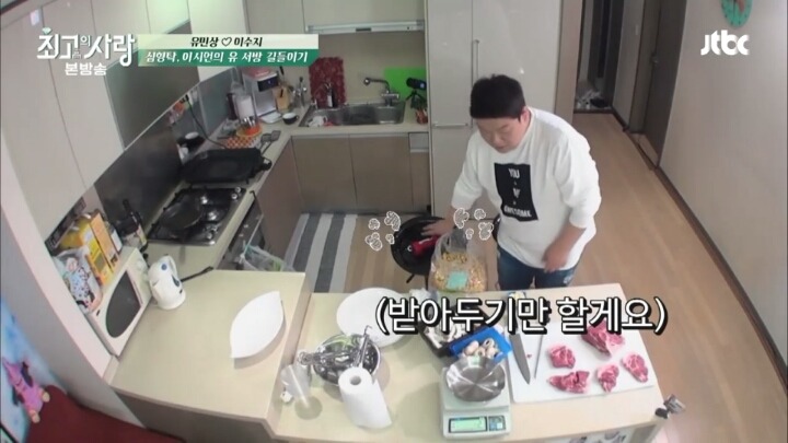 집들이 선물이 아니라 벌칙상품을 사온 심형탁 | 인스티즈