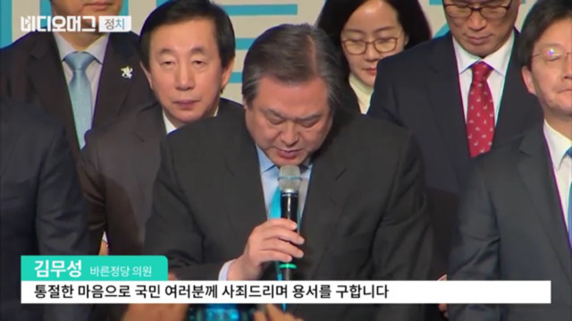 다시보니 웃긴 1월 24일 바른정당 창당대회ㅋㅋㅋㅋㅋㅋㅋㅋㅋㅋㅋ.JPG | 인스티즈