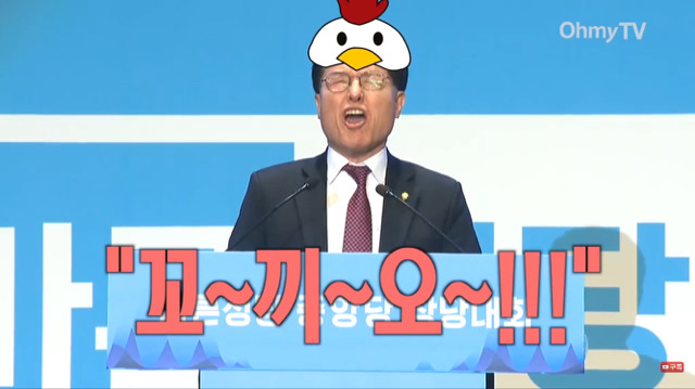 다시보니 웃긴 1월 24일 바른정당 창당대회ㅋㅋㅋㅋㅋㅋㅋㅋㅋㅋㅋ.JPG | 인스티즈