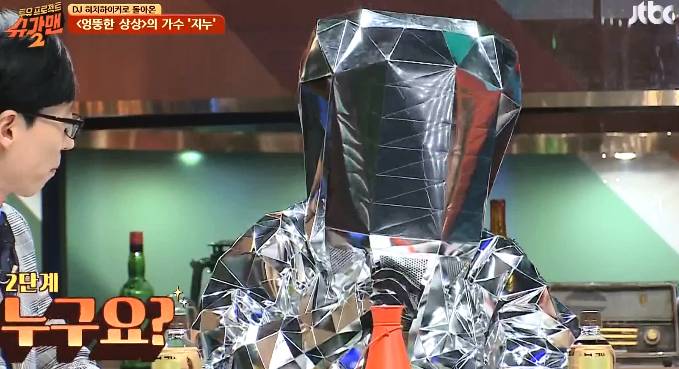 이효리에게 이상순과 사귄다는 말을 들은 롤코멤버 지누의 반응 ㅋㅋㅋ.jpg | 인스티즈