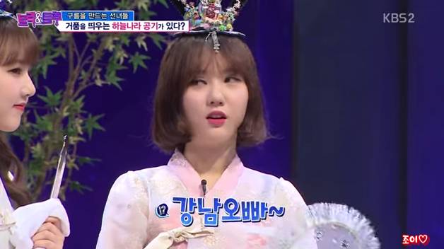 가만히있던 대선배 송은이 멘탈 터트리는 여자친구 영혼의 듀오.jpg | 인스티즈