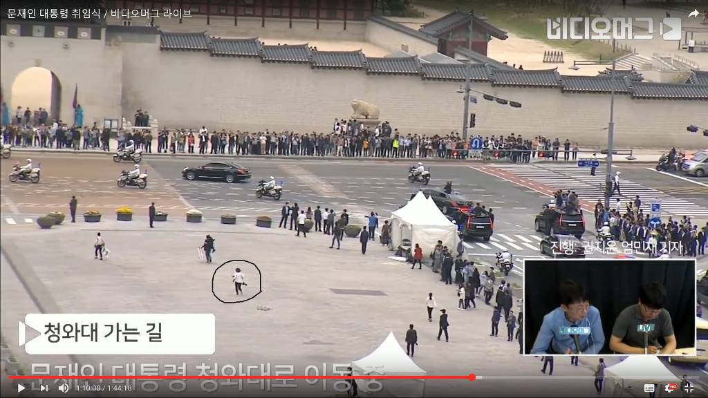 문재인 찍을려고 사다리들고 게 뛰어가는 여기자 | 인스티즈