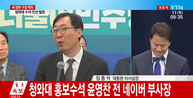 19대 대통령 이니의 친구들을 소개할게요 jpg | 인스티즈