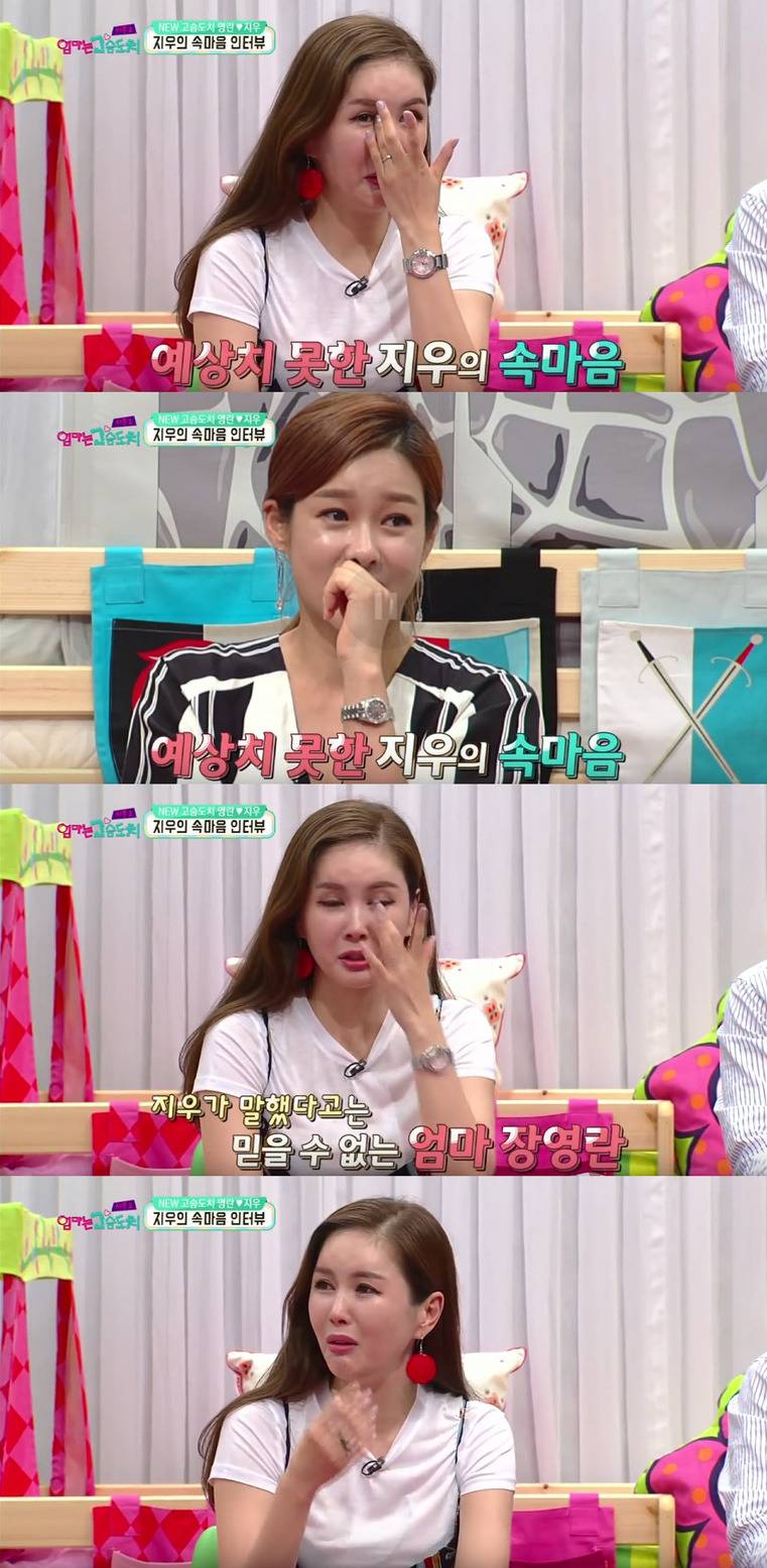 자기 딸이 엄마는 나를 싫어한다해서 펑펑 우는 장영란 (feat. 험난하고 어려운 육아의 길...) | 인스티즈