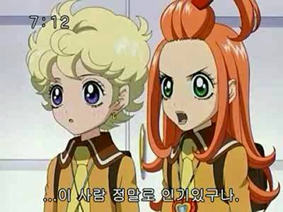 슈가슈가룬 1화: 초콜릿과 하트의 별똥별 下 | 인스티즈