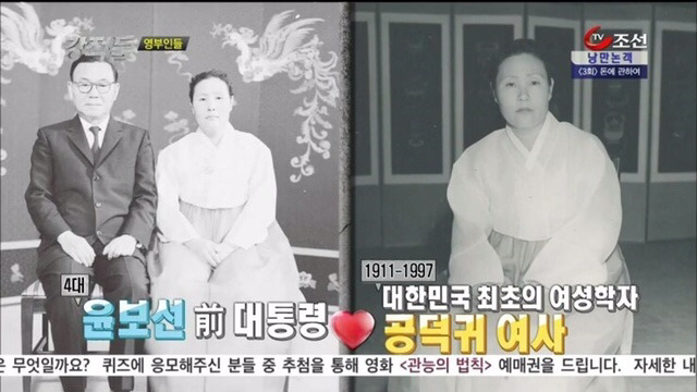 잊혀진 영부인의 자랑스러운 일생 (읽어볼만한 글) | 인스티즈