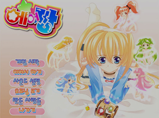 CD게임 전성기 VS 온라인게임 1세대 당신의 선택은? | 인스티즈