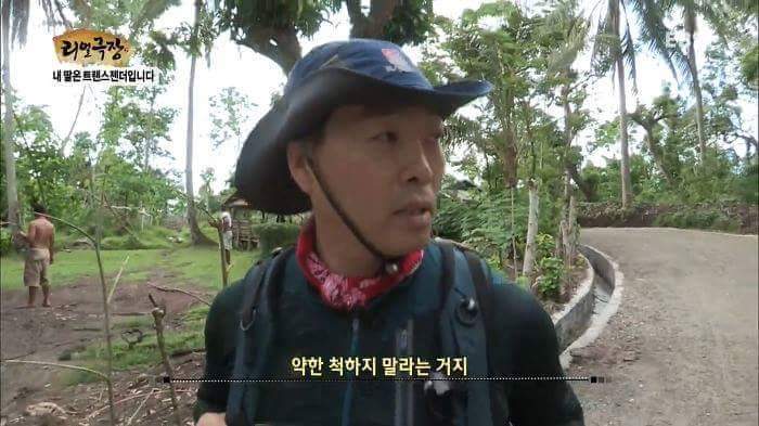 ???: "여자인 척 하지 마라." | 인스티즈