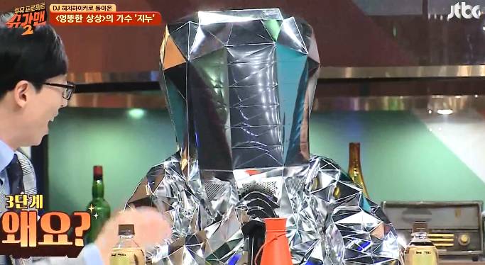 이효리에게 이상순과 사귄다는 말을 들은 롤코멤버 지누의 반응 ㅋㅋㅋ.jpg | 인스티즈