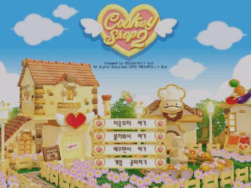 CD게임 전성기 VS 온라인게임 1세대 당신의 선택은? | 인스티즈