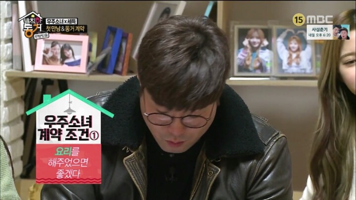 복학 후 후발대로 엠티를 갔는데 조원이 모두 신입생이다...jpg | 인스티즈