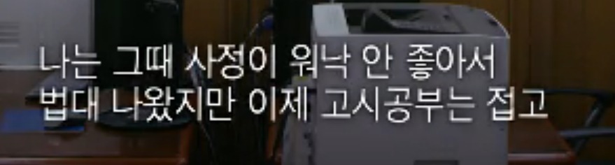 문재인 대통령 고등학교 동창이 밝힌 사실.jpg | 인스티즈