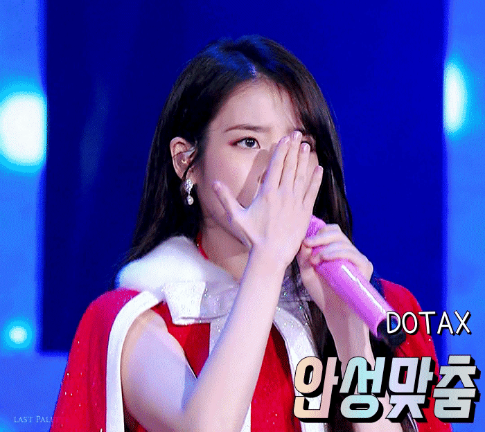 아이유 습작곡(너).mp3 | 인스티즈