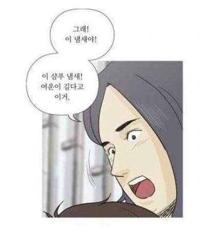 혼전순결주의 여자친구 | 인스티즈