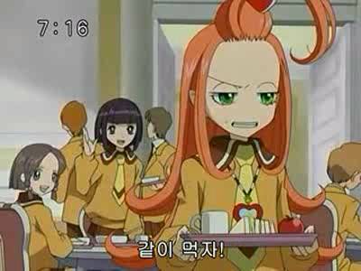 슈가슈가룬 1화: 초콜릿과 하트의 별똥별 下 | 인스티즈