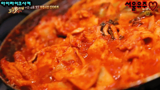 3대천왕에서 소개한 부산 대표 맛 음식 7가지.gif | 인스티즈