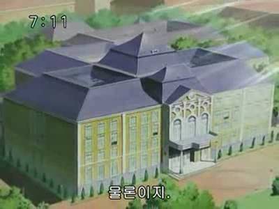 슈가슈가룬 1화: 초콜릿과 하트의 별똥별 下 | 인스티즈