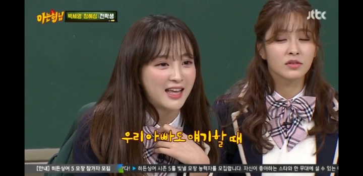 ㅡ 와 ㅓ 발음 바꿔쓰는 경상도사람들 | 인스티즈