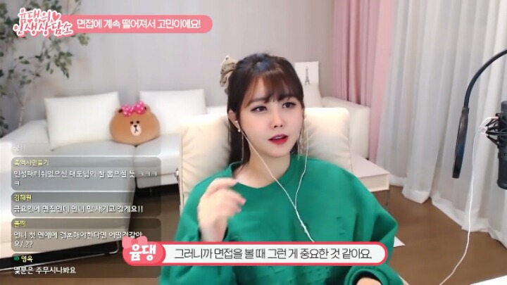 고졸인 대도서관이 대기업에 들어갈 수 있었던 이유 (기승전남편자랑) | 인스티즈