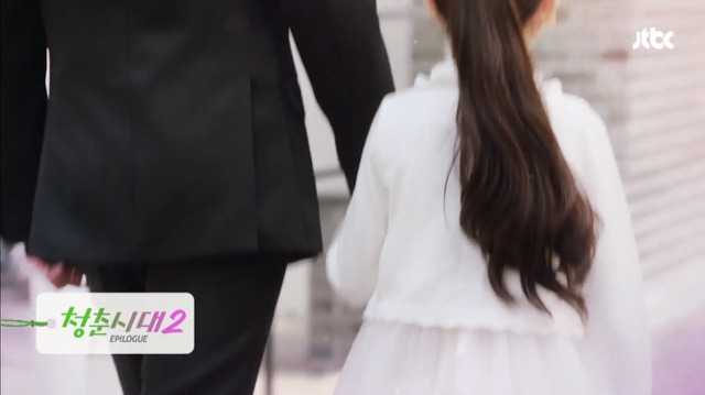 [청춘시대2] 13화 에필로그- 누구의 아이일까?.jpg | 인스티즈
