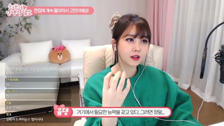 고졸인 대도서관이 대기업에 들어갈 수 있었던 이유 (기승전남편자랑) | 인스티즈
