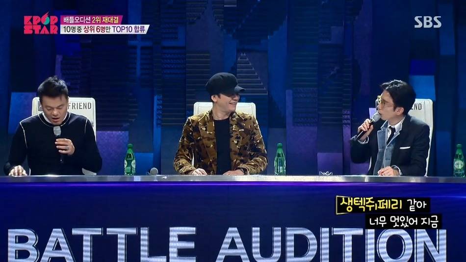 박진영 생택쥐페리급 심사평.jpg | 인스티즈