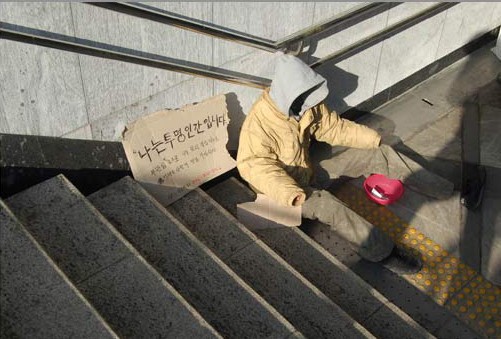 우리나라 초능력자 | 인스티즈