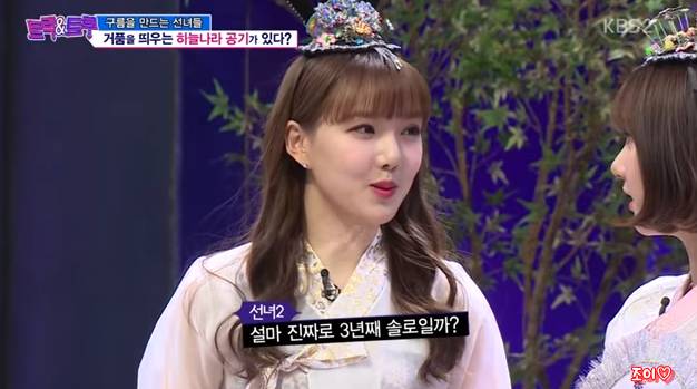 가만히있던 대선배 송은이 멘탈 터트리는 여자친구 영혼의 듀오.jpg | 인스티즈