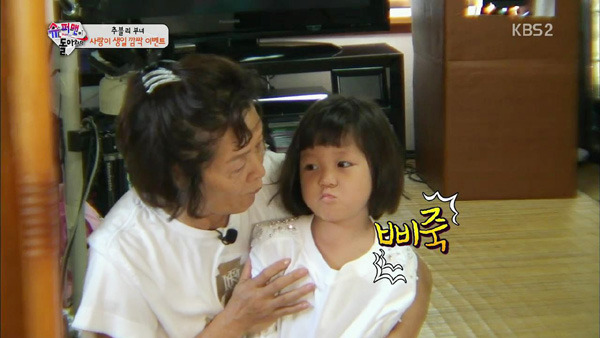 슈돌 사랑이 생일이야기 편... | 인스티즈