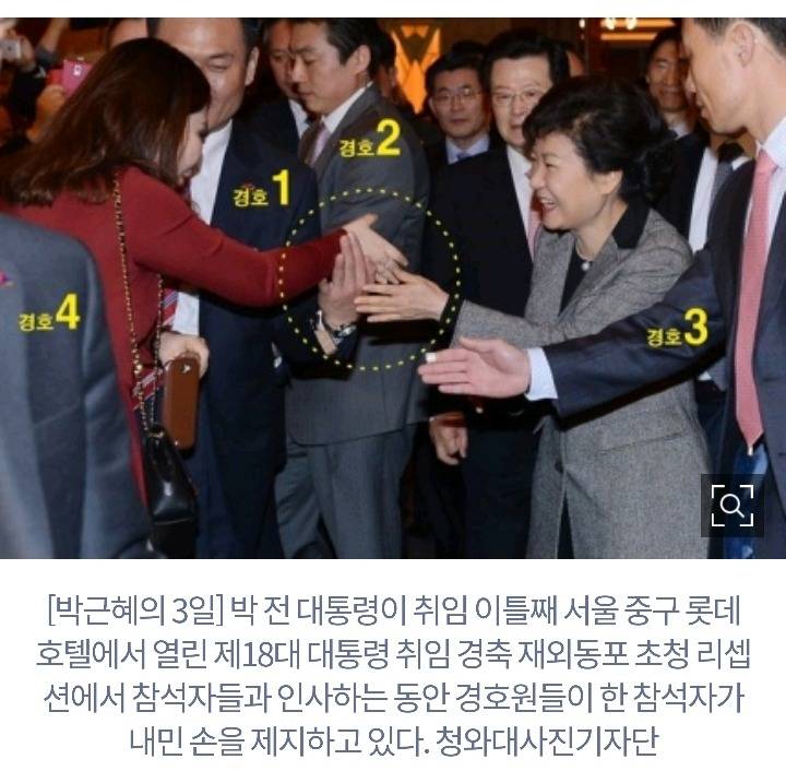 문재인의 3일 VS 박근혜의 3일 | 인스티즈