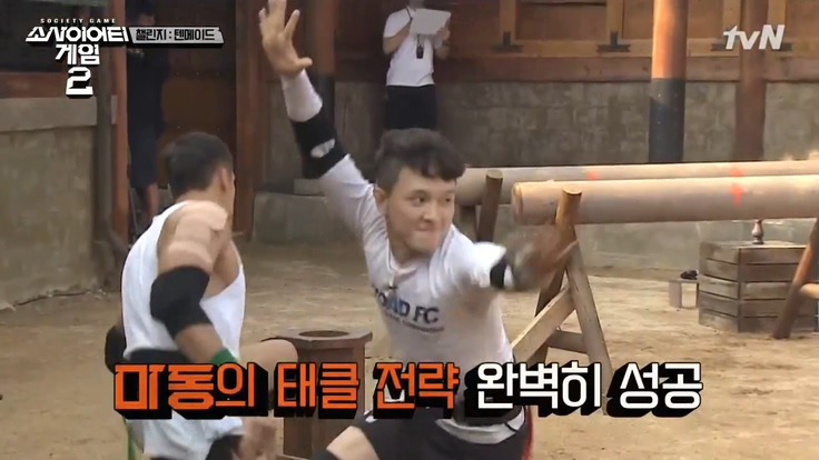 [소사이어티게임2] 줄리엔강 vs 권민석 석상 떨어뜨리기 .jpg | 인스티즈