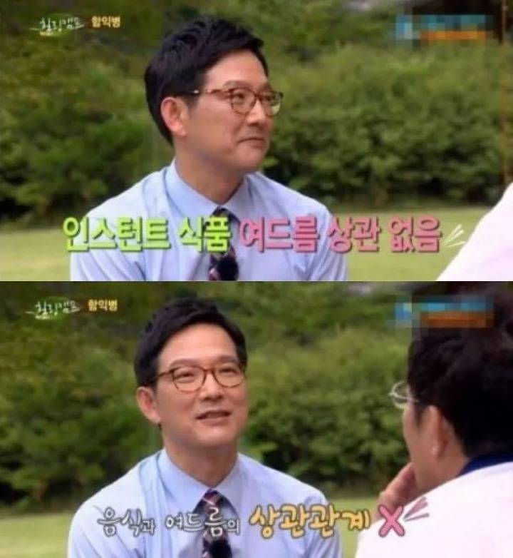 피부 좋아지는법 | 인스티즈