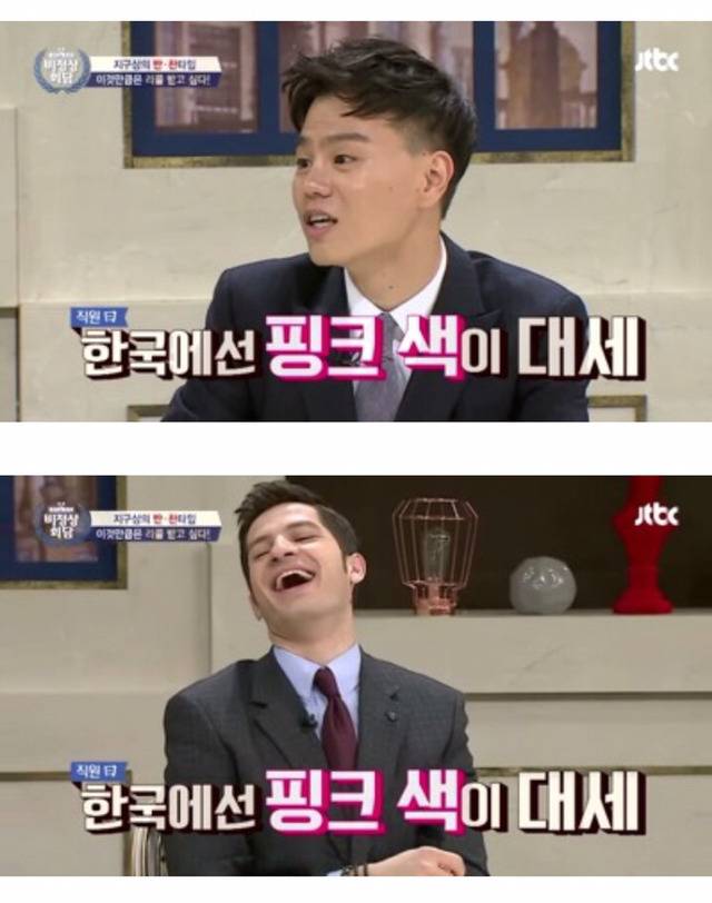 [비정상회담] 직원에게 속아서 핑크 MCM 가방 구매한 왕심린 | 인스티즈