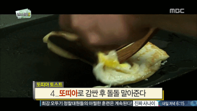 2년전 무한도전 백종원과 정준하가 개발한 음식.gif | 인스티즈