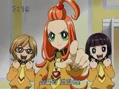 슈가슈가룬 1화: 초콜릿과 하트의 별똥별 下 | 인스티즈