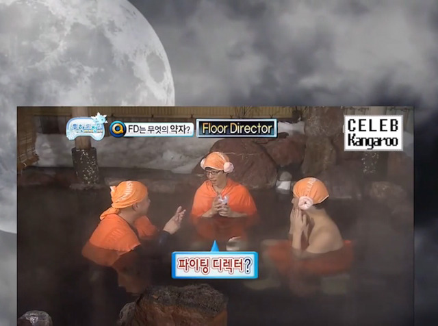 [무한도전] 길vs하하 아무말대잔치 퀴즈 3 | 인스티즈