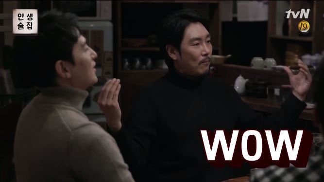 tvN 술토크쇼 인생술집 권율한테 시비걸다 털리는 조진웅 ㅋㅋㅋㅋㅋ | 인스티즈