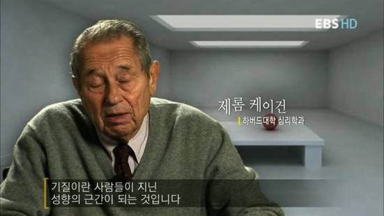 성격도 유전이다 | 인스티즈