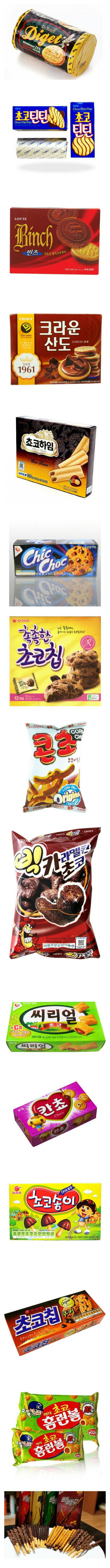 초코과자 甲은? | 인스티즈