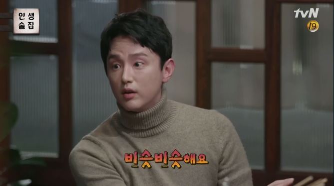 tvN 술토크쇼 인생술집 권율한테 시비걸다 털리는 조진웅 ㅋㅋㅋㅋㅋ | 인스티즈