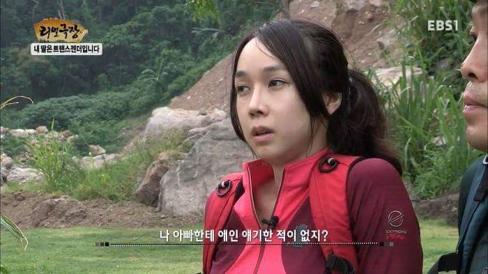 ???: "여자인 척 하지 마라." | 인스티즈