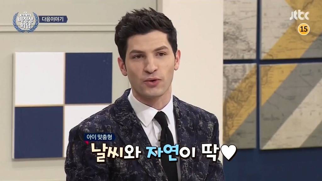 서양인들이 아기를 낳고 키우고 싶어하는 나라.jpg | 인스티즈