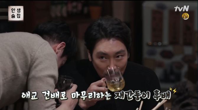 tvN 술토크쇼 인생술집 권율한테 시비걸다 털리는 조진웅 ㅋㅋㅋㅋㅋ | 인스티즈