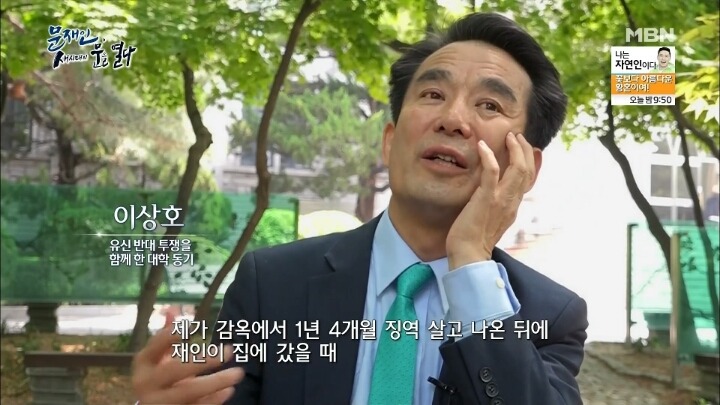 문재인 다큐 보면서 같이 울었던 장면.jpg | 인스티즈