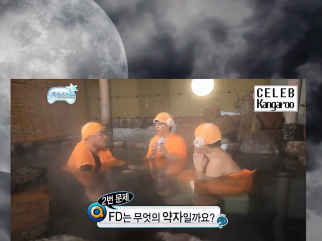 [무한도전] 길vs하하 아무말대잔치 퀴즈 3 | 인스티즈