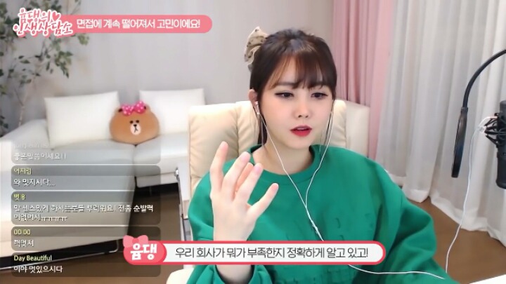 고졸인 대도서관이 대기업에 들어갈 수 있었던 이유 (기승전남편자랑) | 인스티즈