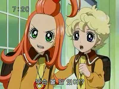 슈가슈가룬 1화: 초콜릿과 하트의 별똥별 下 | 인스티즈