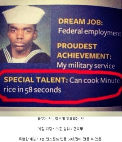 최고의 군인.jpg | 인스티즈